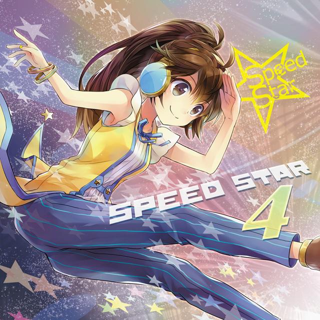 Speed Star 4专辑