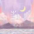 当
