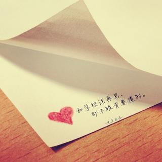 毕业季丨青春不散场，扬帆再起航