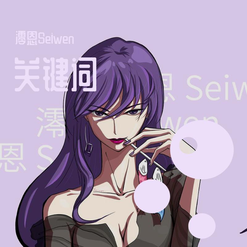 关键词