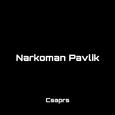 Narkoman Pavlik