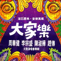 明明白白我的心-(钢琴版)
