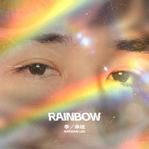 Rainbow (精消无和声纯伴奏) （精消原版立体声）