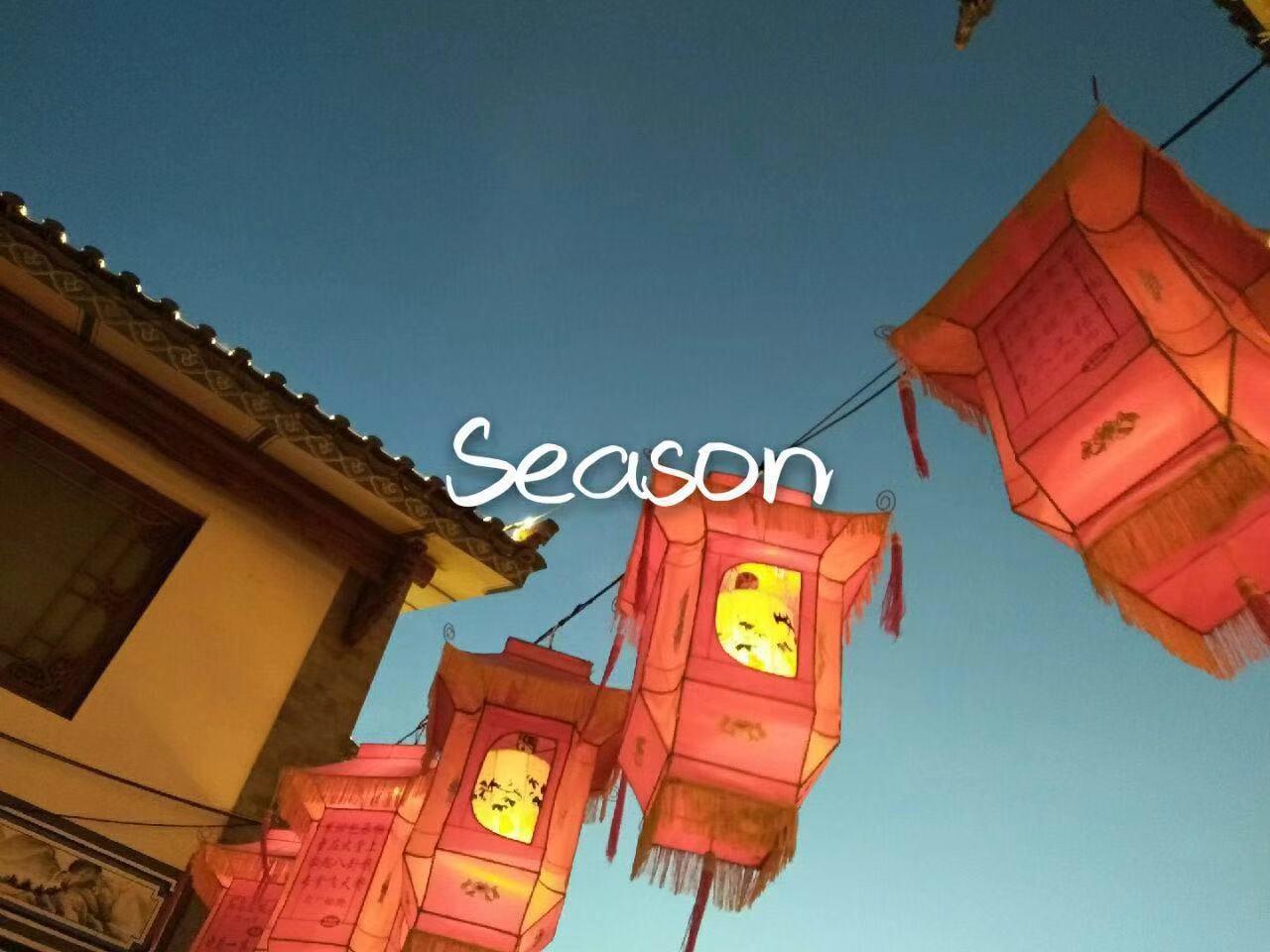 Season专辑