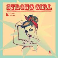 原版伴奏 苏俏慧 - Strong Girl