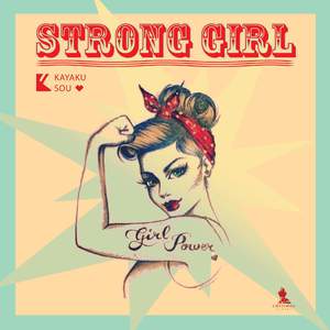 苏俏慧 - Strong Girl(原版立体声伴奏)