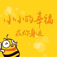 小小的幸福（千面郎缺女声伴奏）