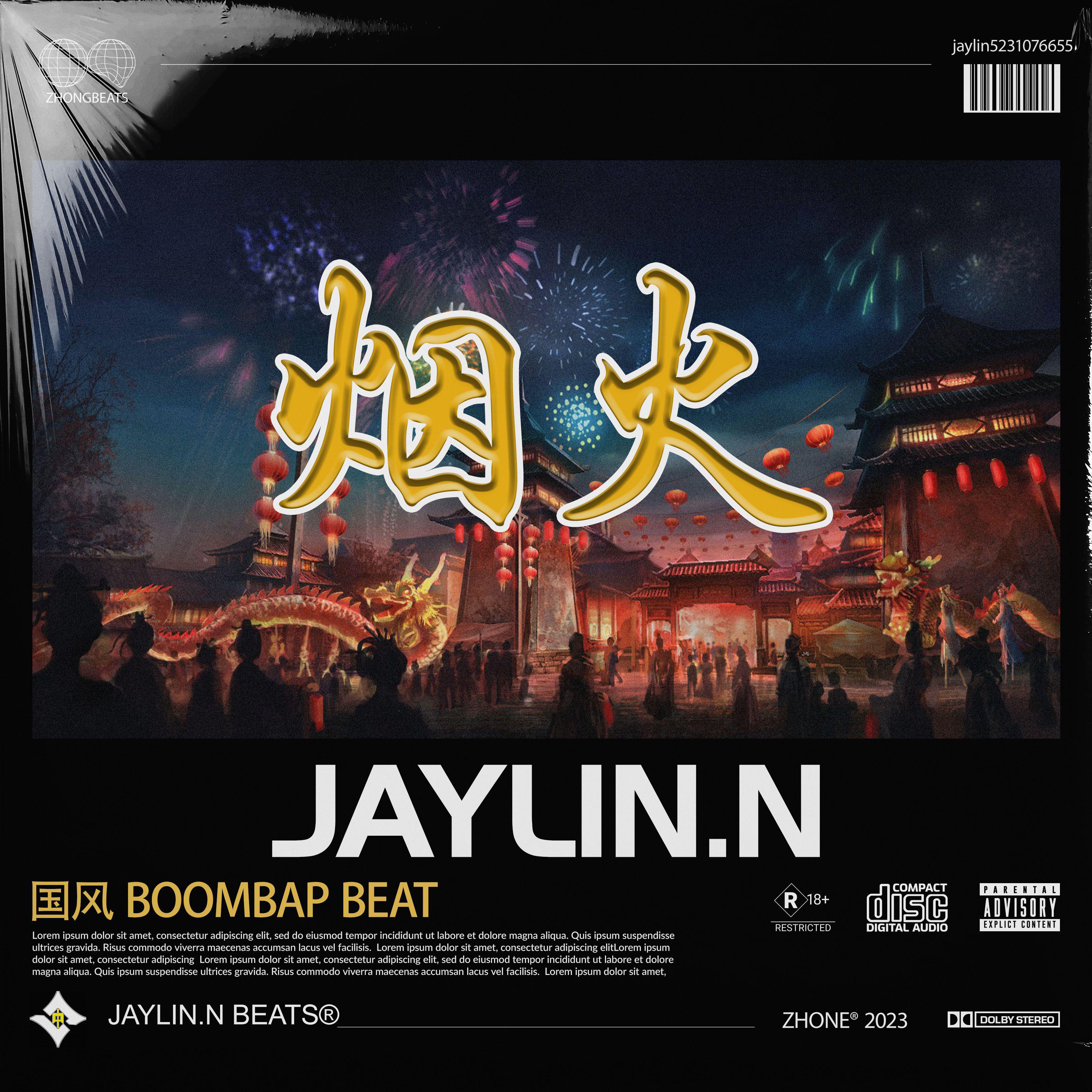 Jaylin.N - 烟火【中国风/Chinese Boombap】