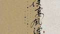 《夜宴风波》专辑