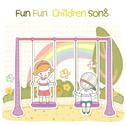 Fun Fun Children Song专辑