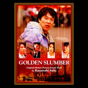 Golden Slumber OST