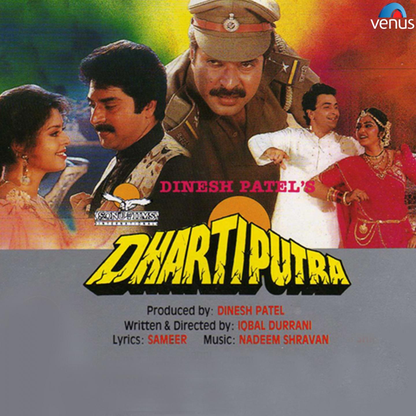 Dhartiputra (Original Motion Picture Soundtrack)