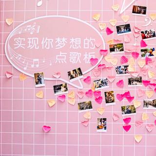 思南街角之声VOL.1 | 生命不息，感谢有你