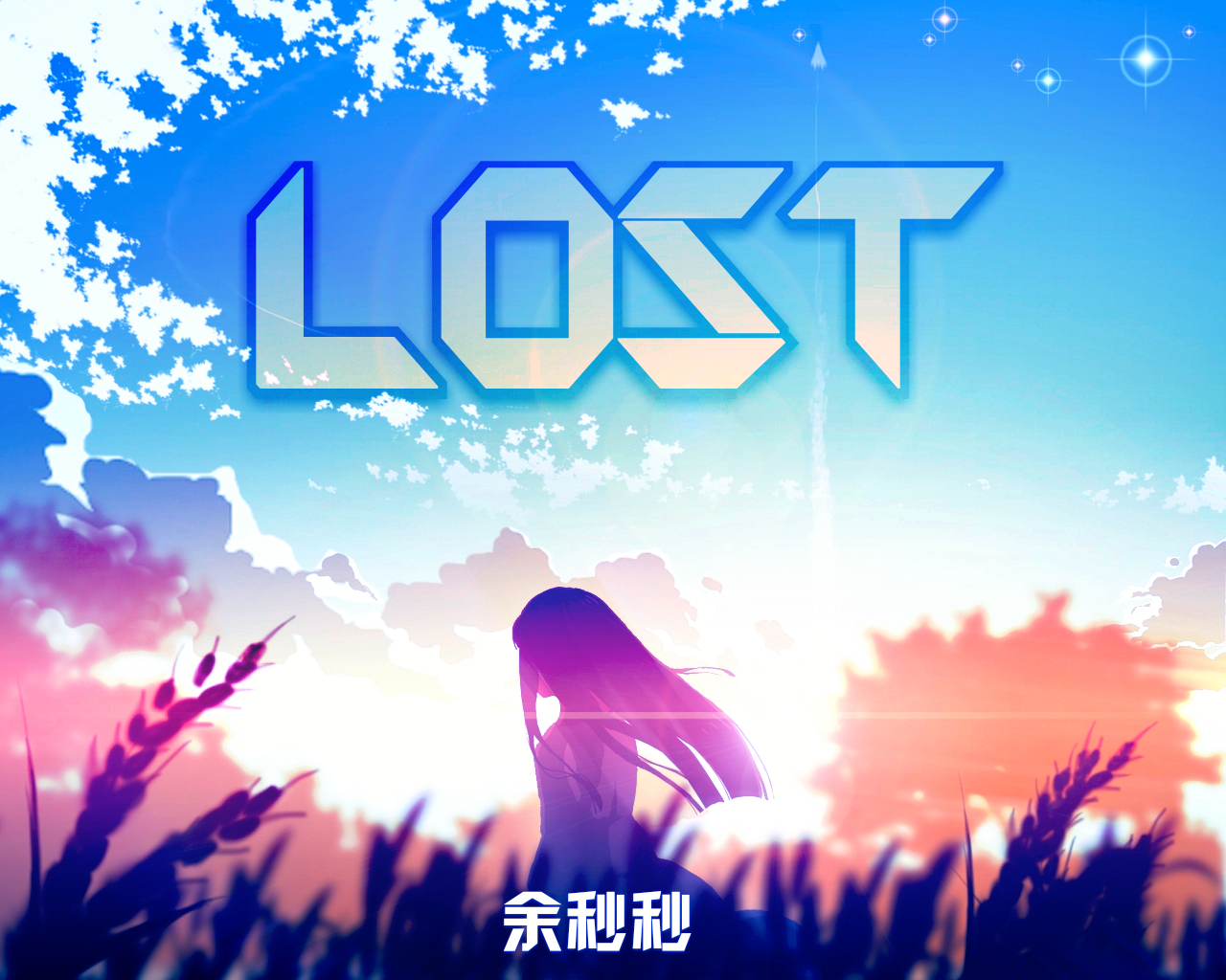 lost专辑