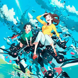 企鹅公路 ペンギン・ハイウェイ