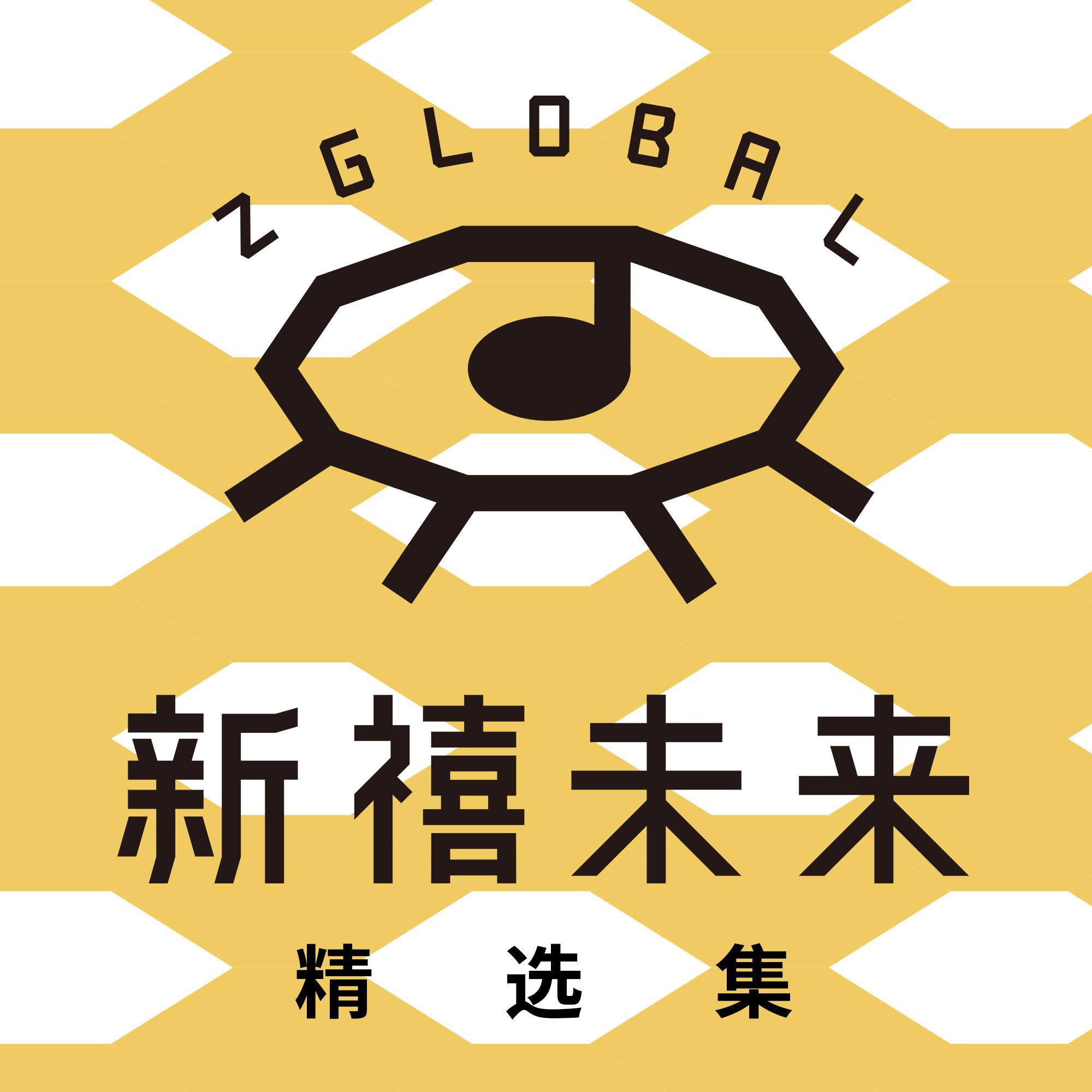 陈佰生歌曲合集