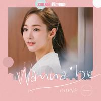 原版伴奏   Wanna be your girlfriend - 樋井明日香 (192kbps)