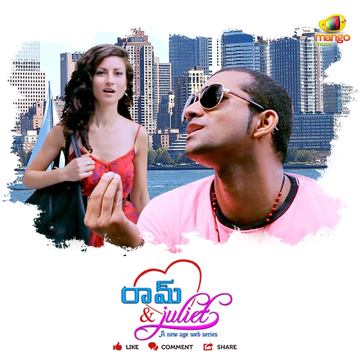 Ram And Juliet