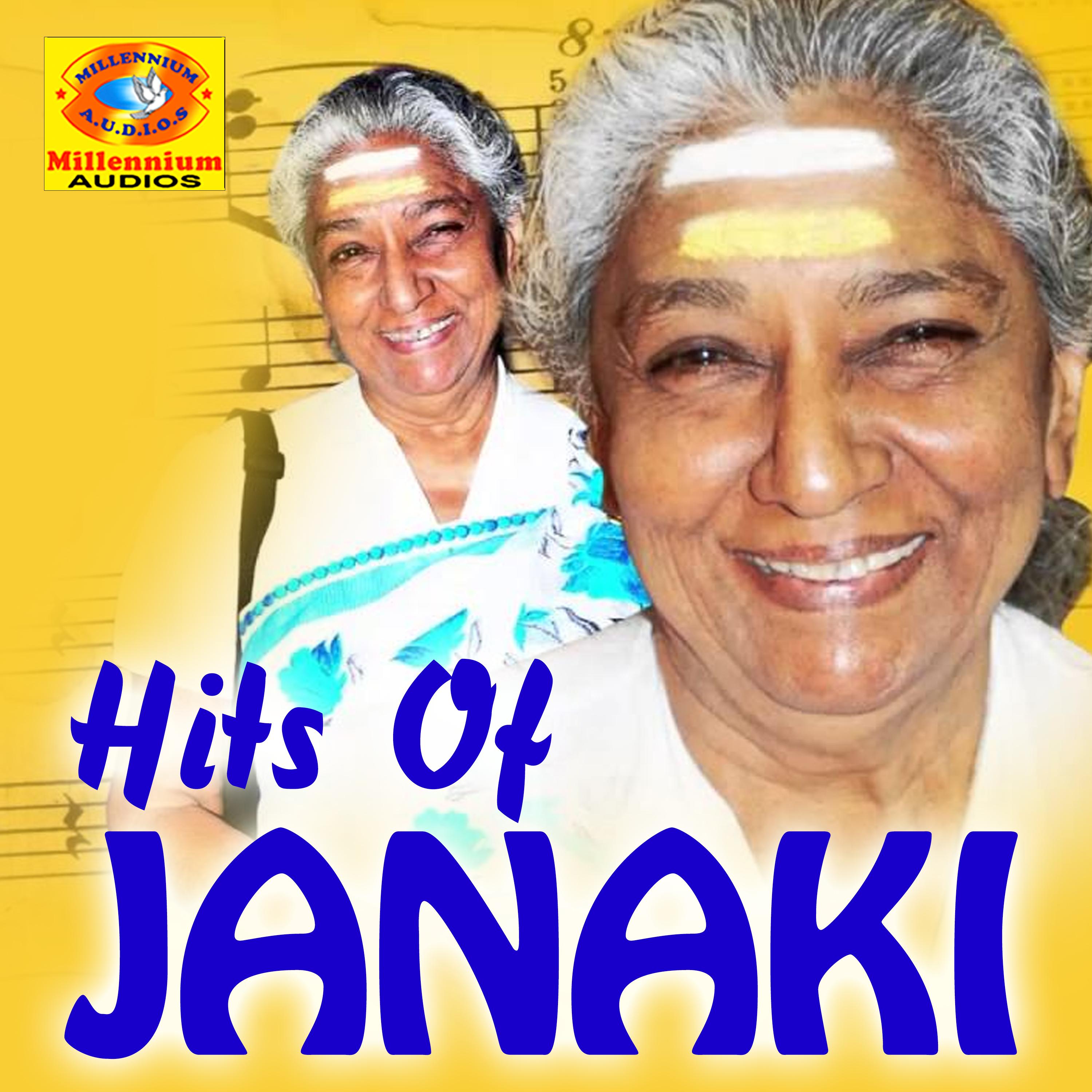 Hits of Janaki