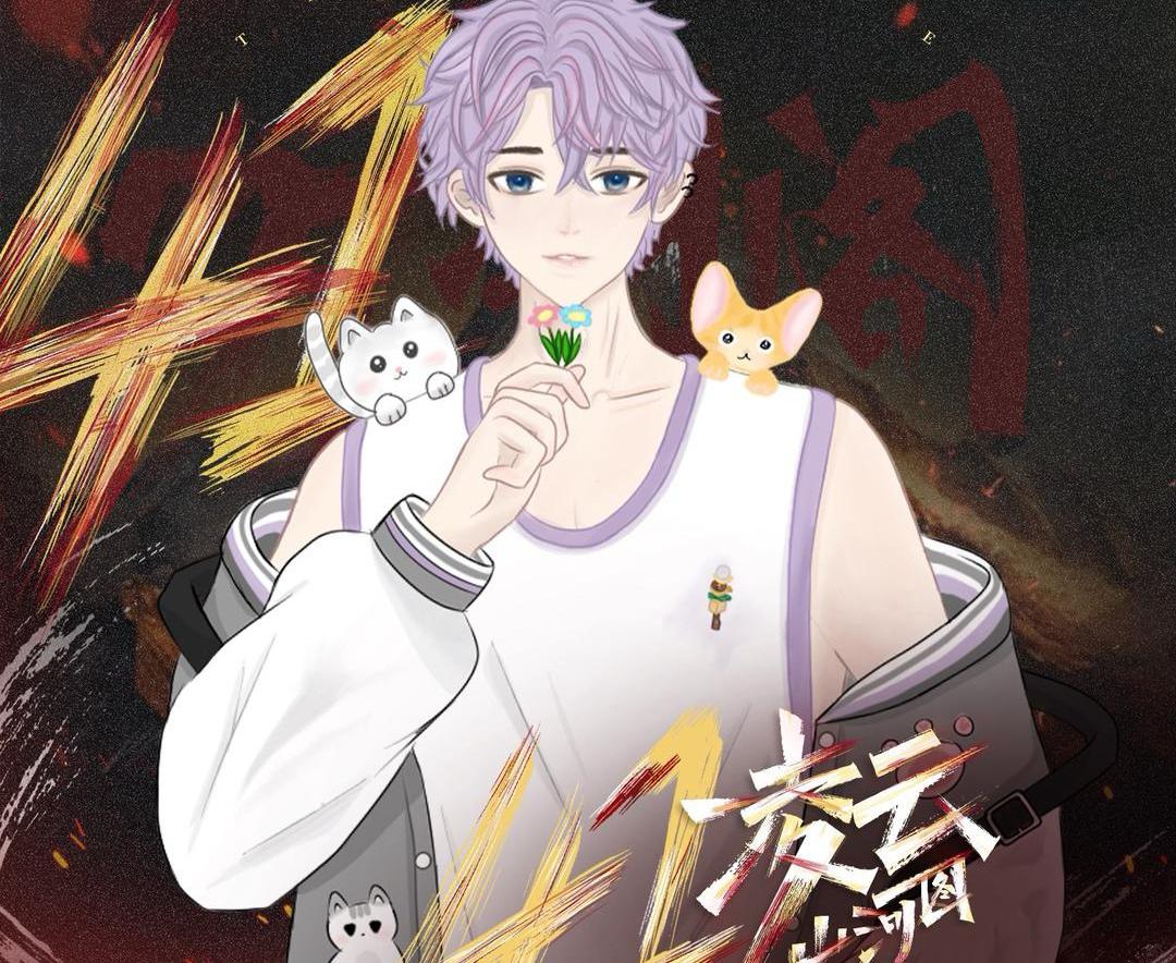 听潮阁说唱皇帝