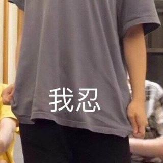 老坛胡说♡持更