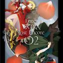 Fate/EXTRA Last Encore Original Soundtrack Vol.1专辑