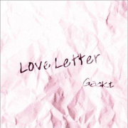 Love Letter For Korean Dears