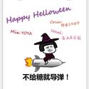 HappyHalloween