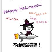 HappyHalloween