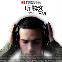 [DJ节目]從文_的DJ节目 第127期