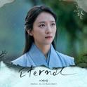 낮에 뜨는 달 OST Part.3专辑