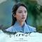 낮에 뜨는 달 OST Part.3专辑