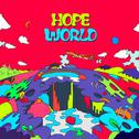 Hope World专辑