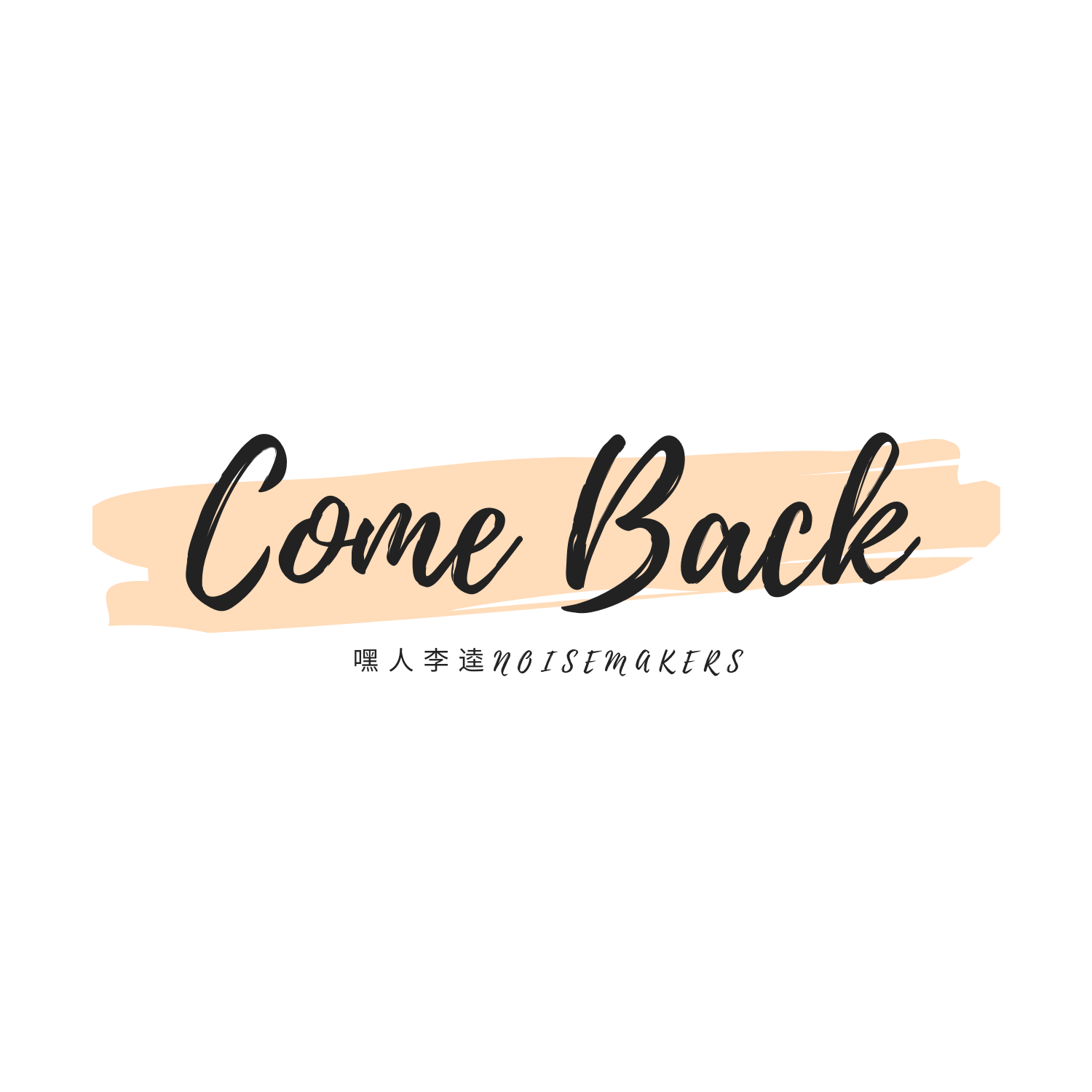Come Back