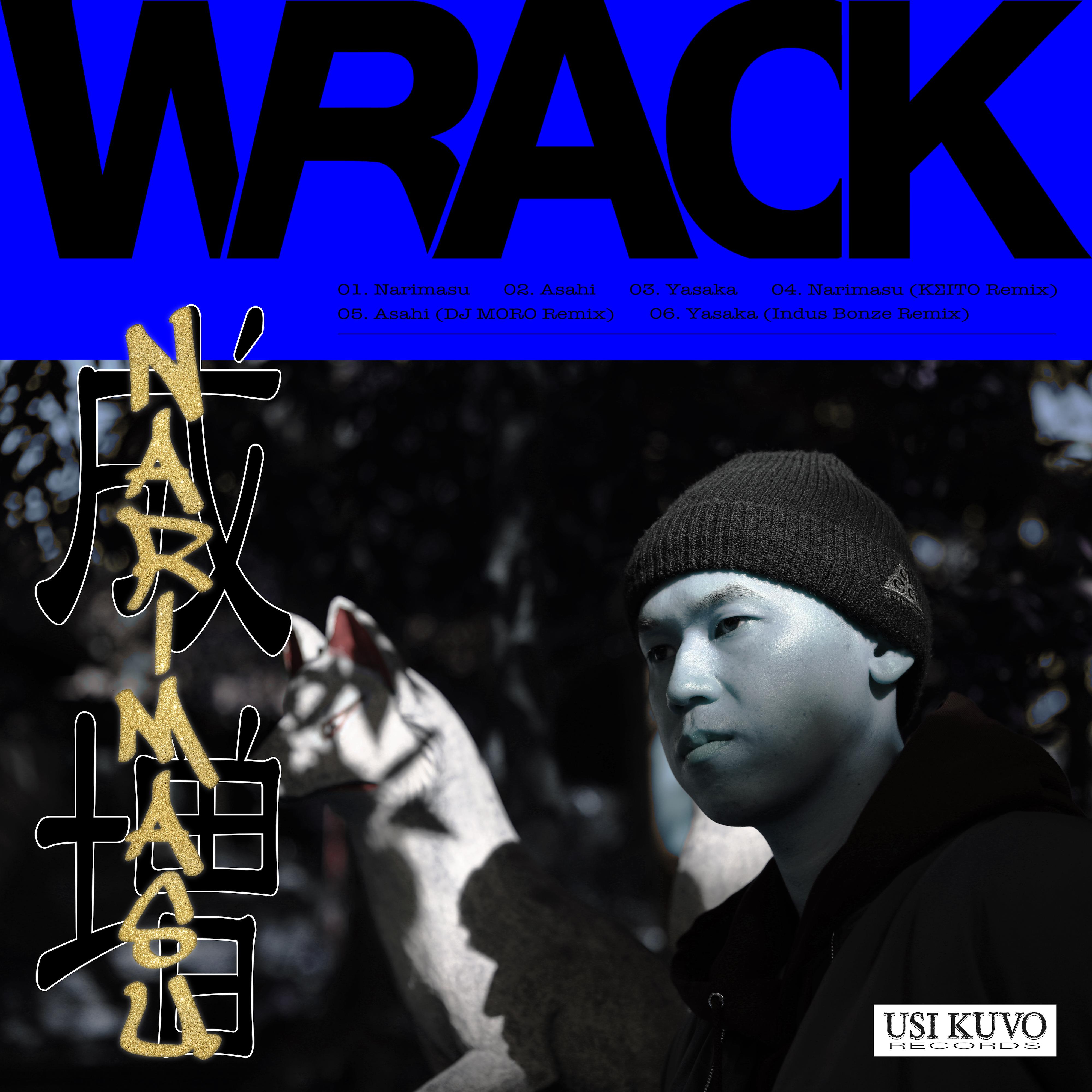 Narimasu