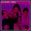 All The Way Up (Scream remix)专辑
