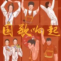 于乃久 - 北京欢迎你(原版立体声伴奏)版本2