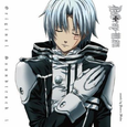 D.Gray-man O.S.T 1