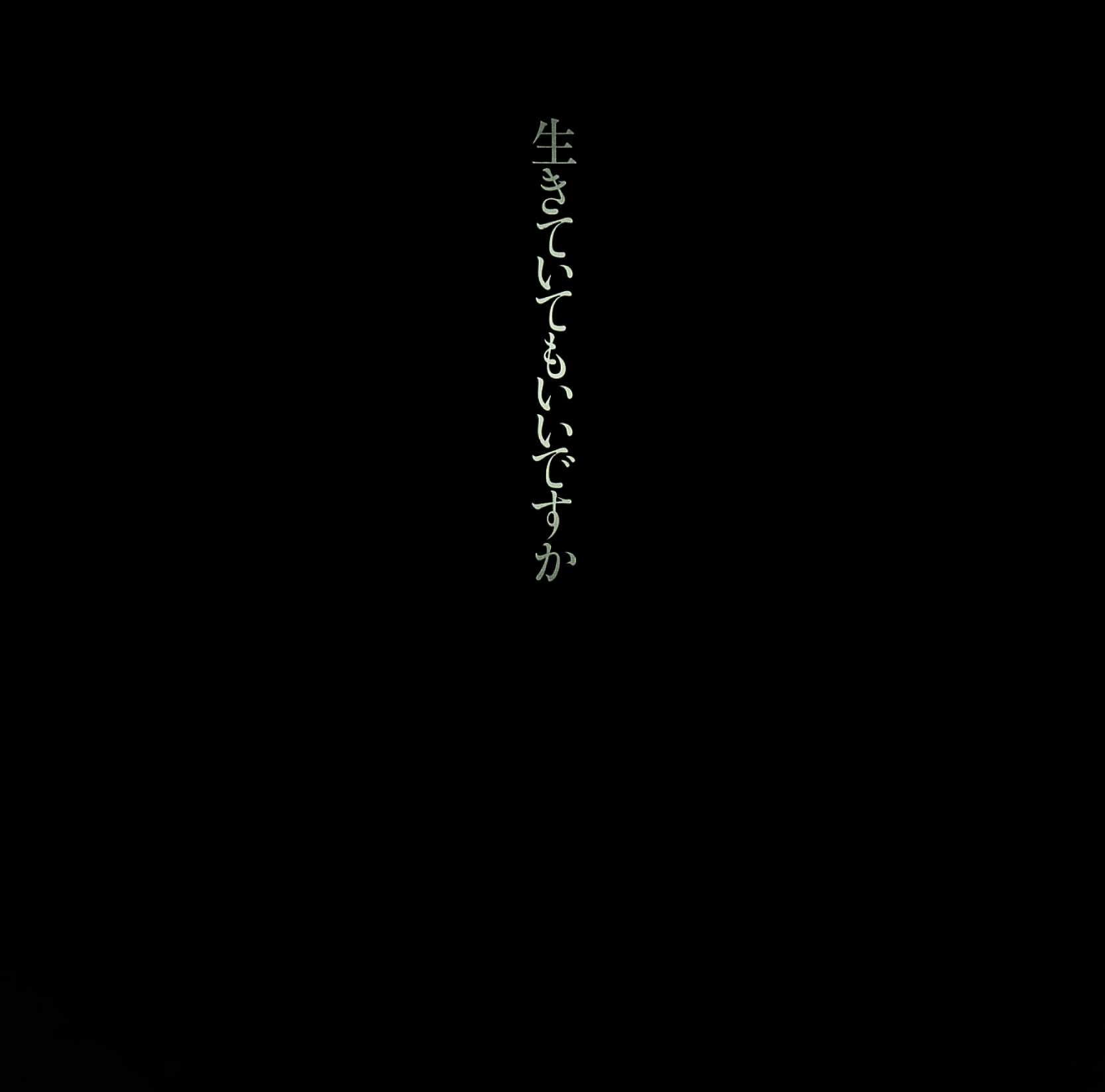 エレーン(Remaster)