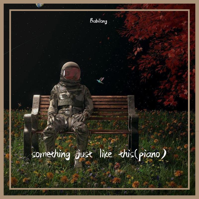 something just like this