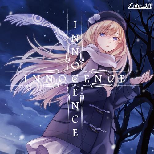 INNOCENCE & INNOCENCE专辑