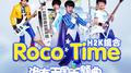 ROCO Time专辑