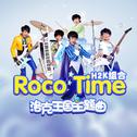 ROCO Time专辑