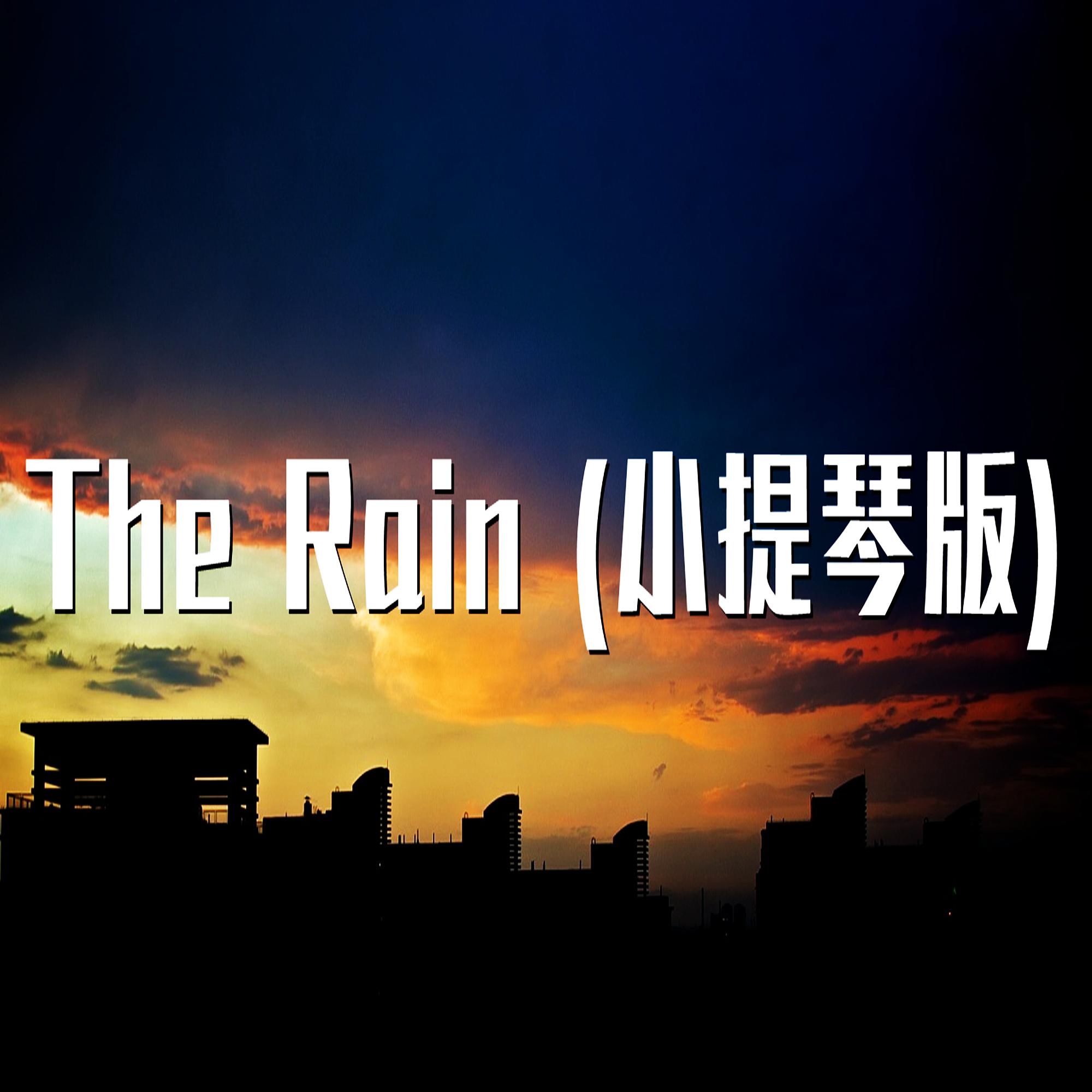 The Rain (小提琴版)专辑