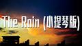 The Rain (小提琴版)专辑