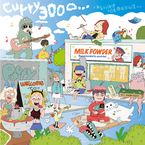 专辑《再美的旋律不过是撩拨你的借口》