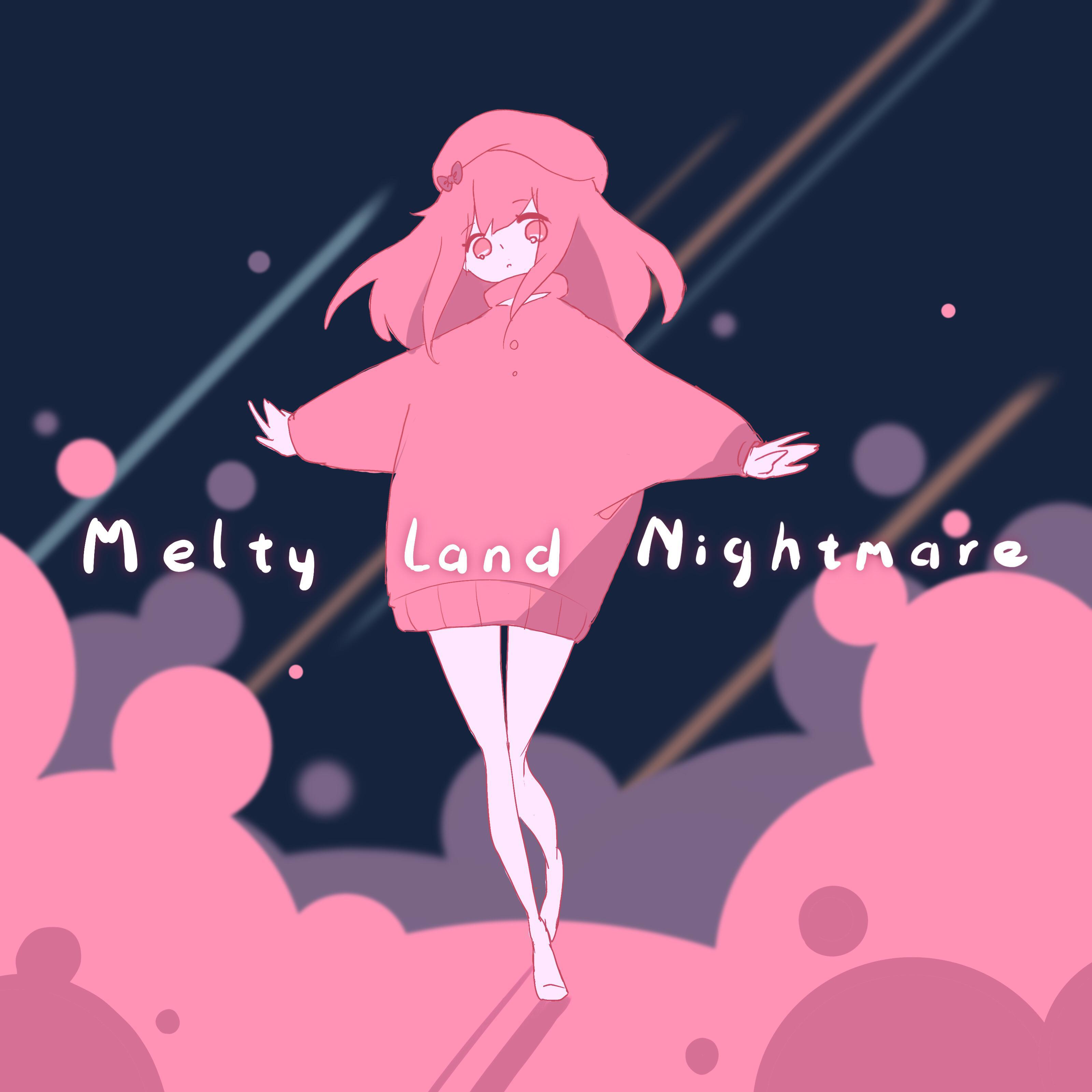 メルティランドナイトメア