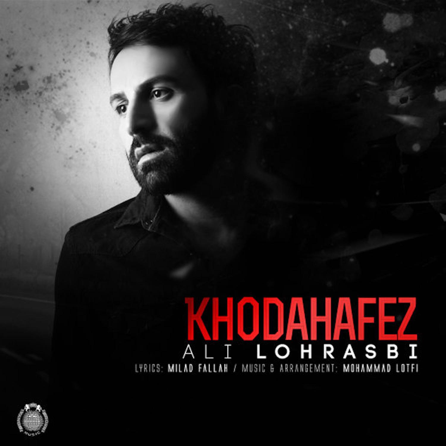 Khodahafez