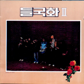 JTBC综艺 SuperBand 超级乐队