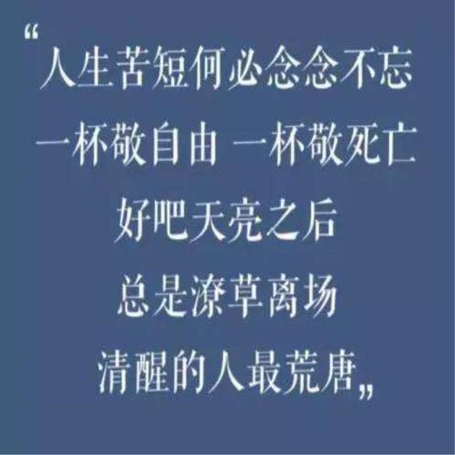 消愁（Cover 毛不易）